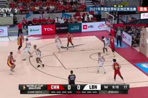 开场手感火热！赵嘉义外线自信出手命中三分，为中国男篮先拔头筹